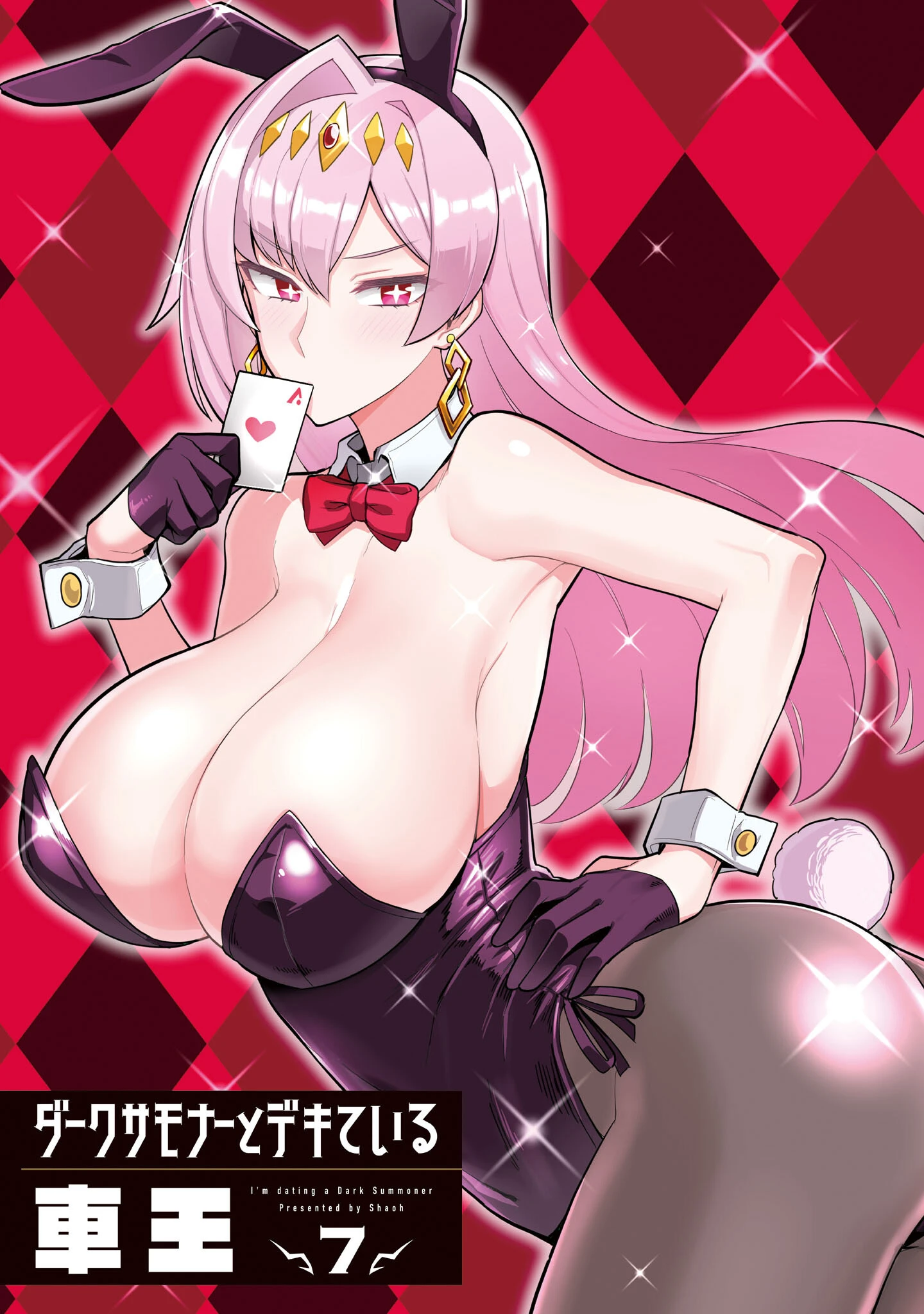 Dark Summoner to Dekiteiru Capitulo 73 página 3