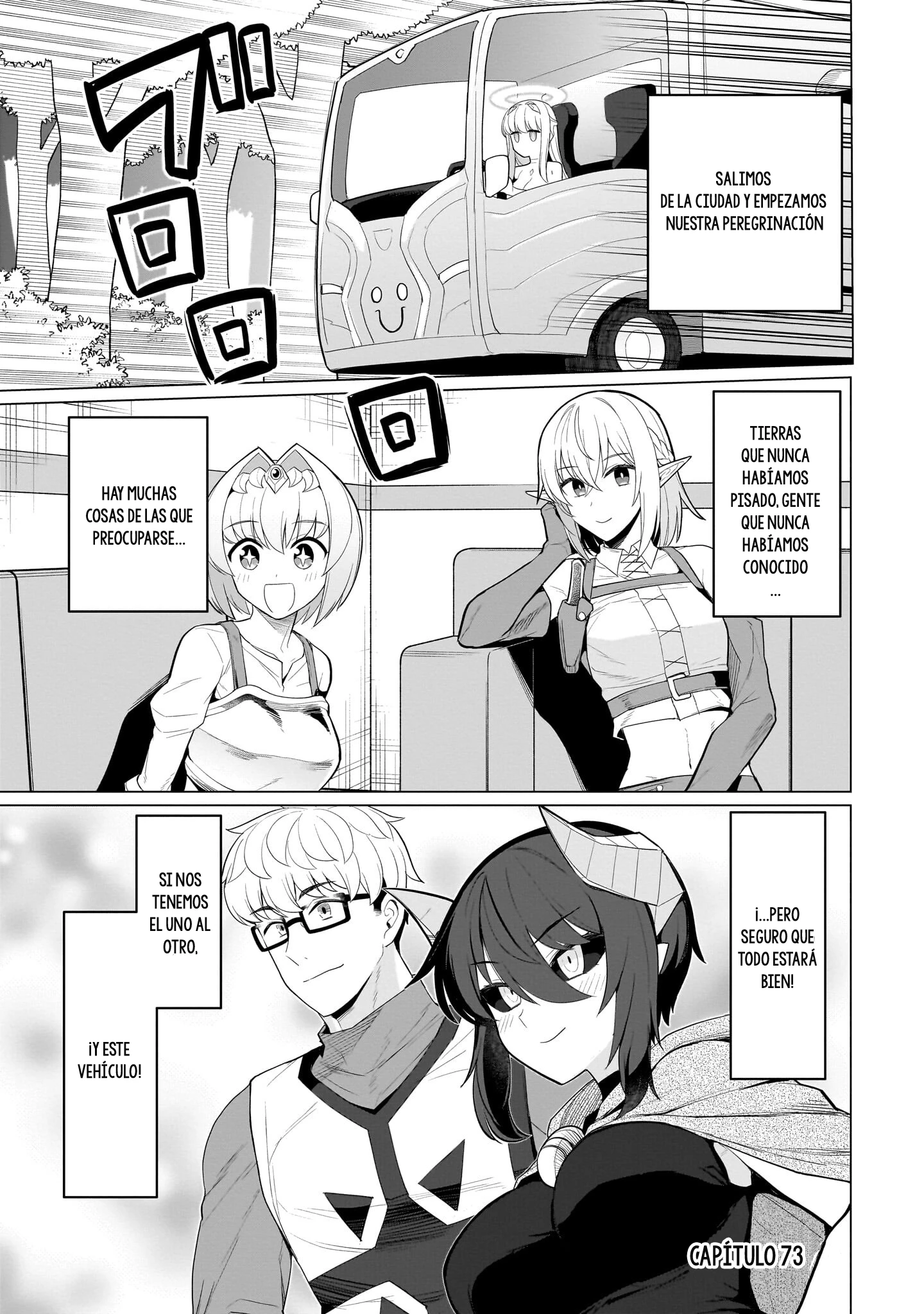 Dark Summoner to Dekiteiru Capitulo 73 página 6