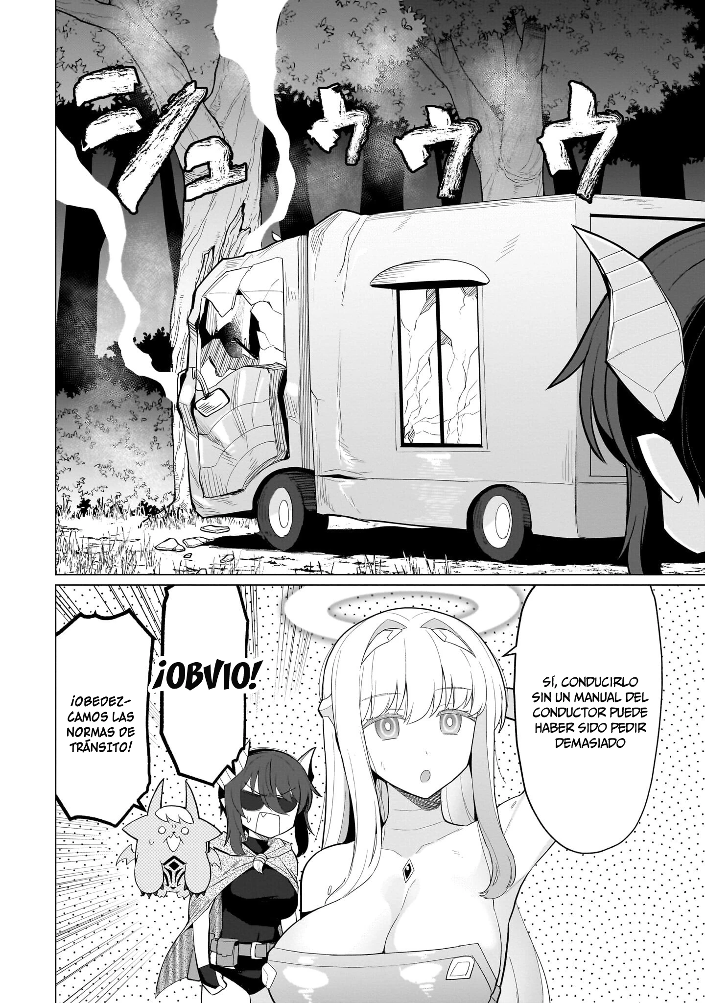 Dark Summoner to Dekiteiru Capitulo 73 página 7