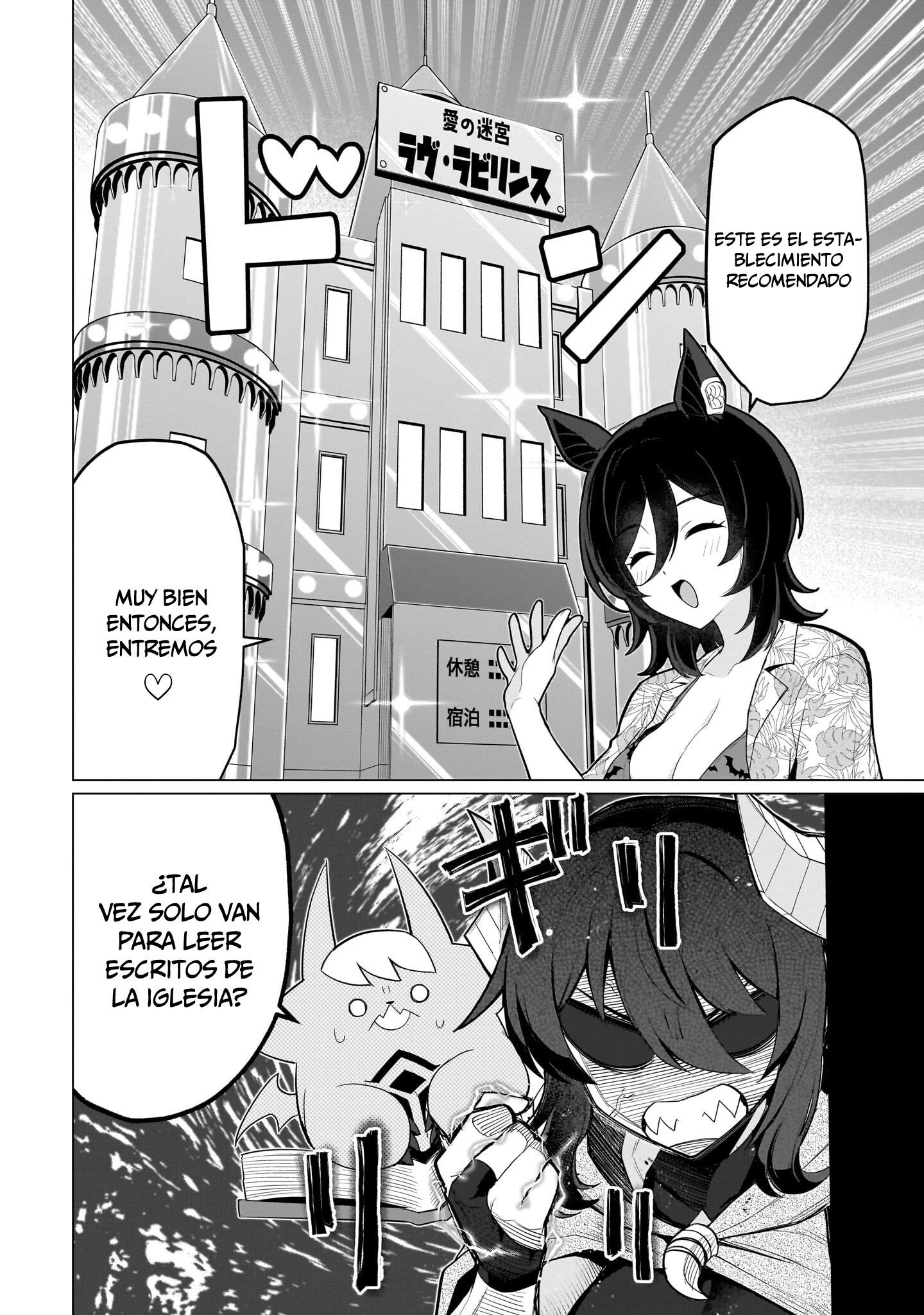 Dark Summoner to Dekiteiru Capitulo 74 página 13