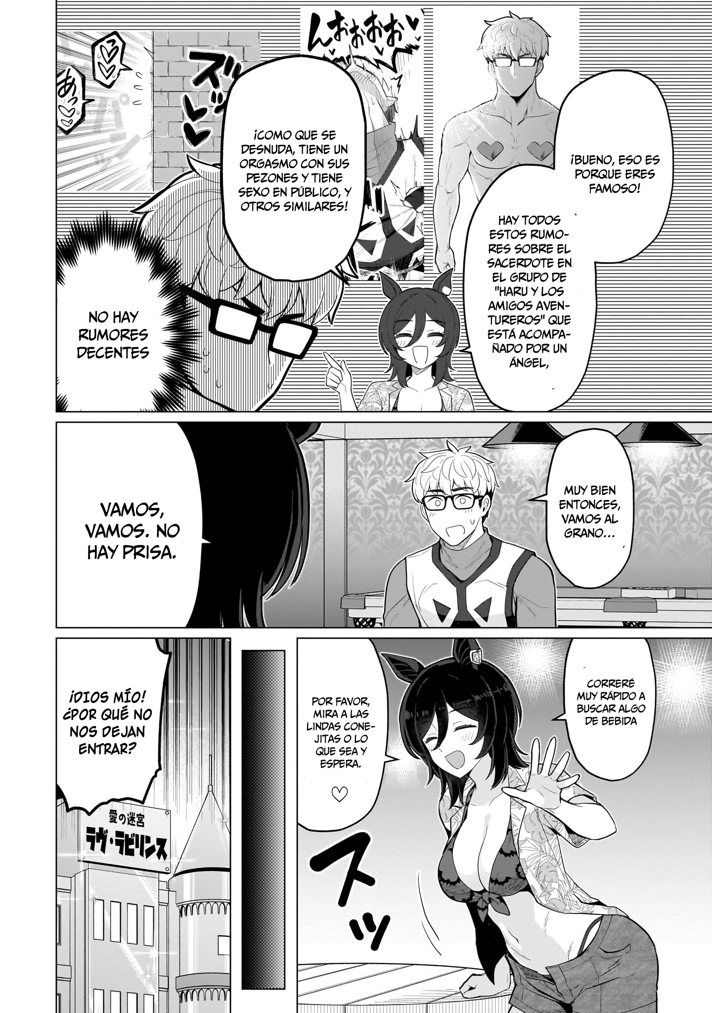 Dark Summoner to Dekiteiru Capitulo 75 página 3