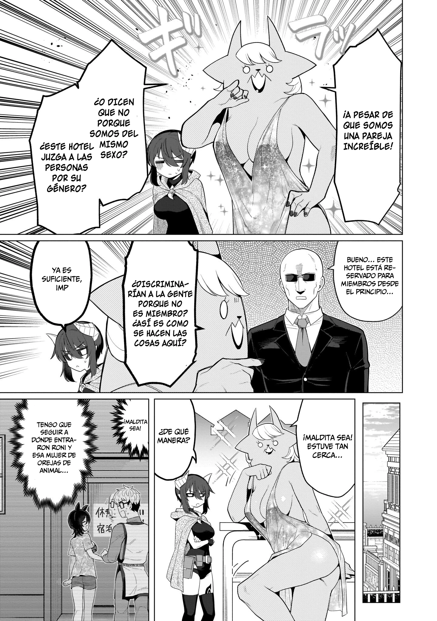 Dark Summoner to Dekiteiru Capitulo 75 página 4