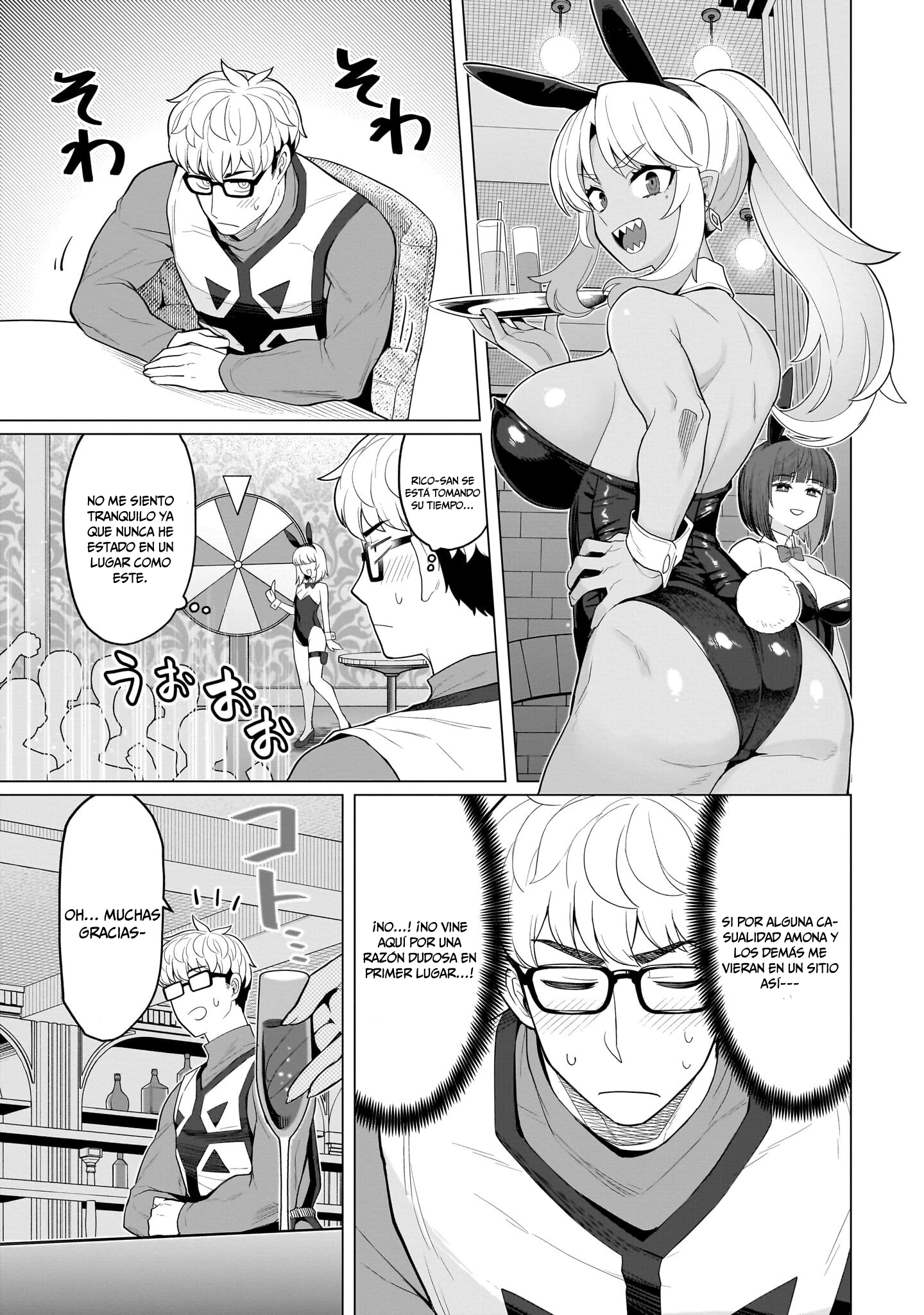 Dark Summoner to Dekiteiru Capitulo 75 página 6