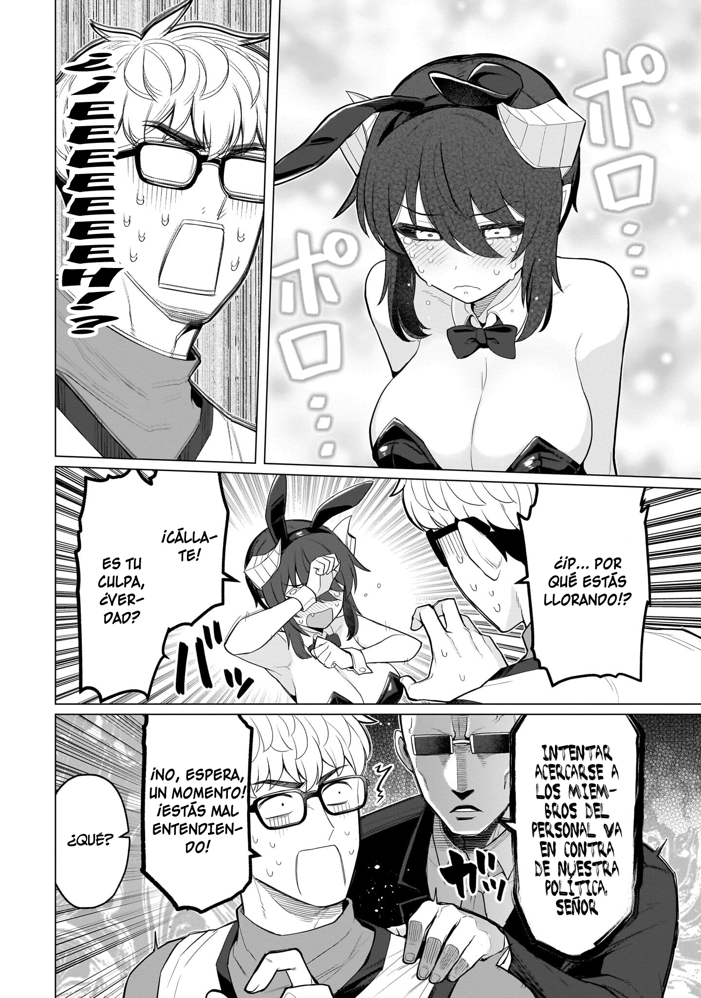 Dark Summoner to Dekiteiru Capitulo 75 página 9