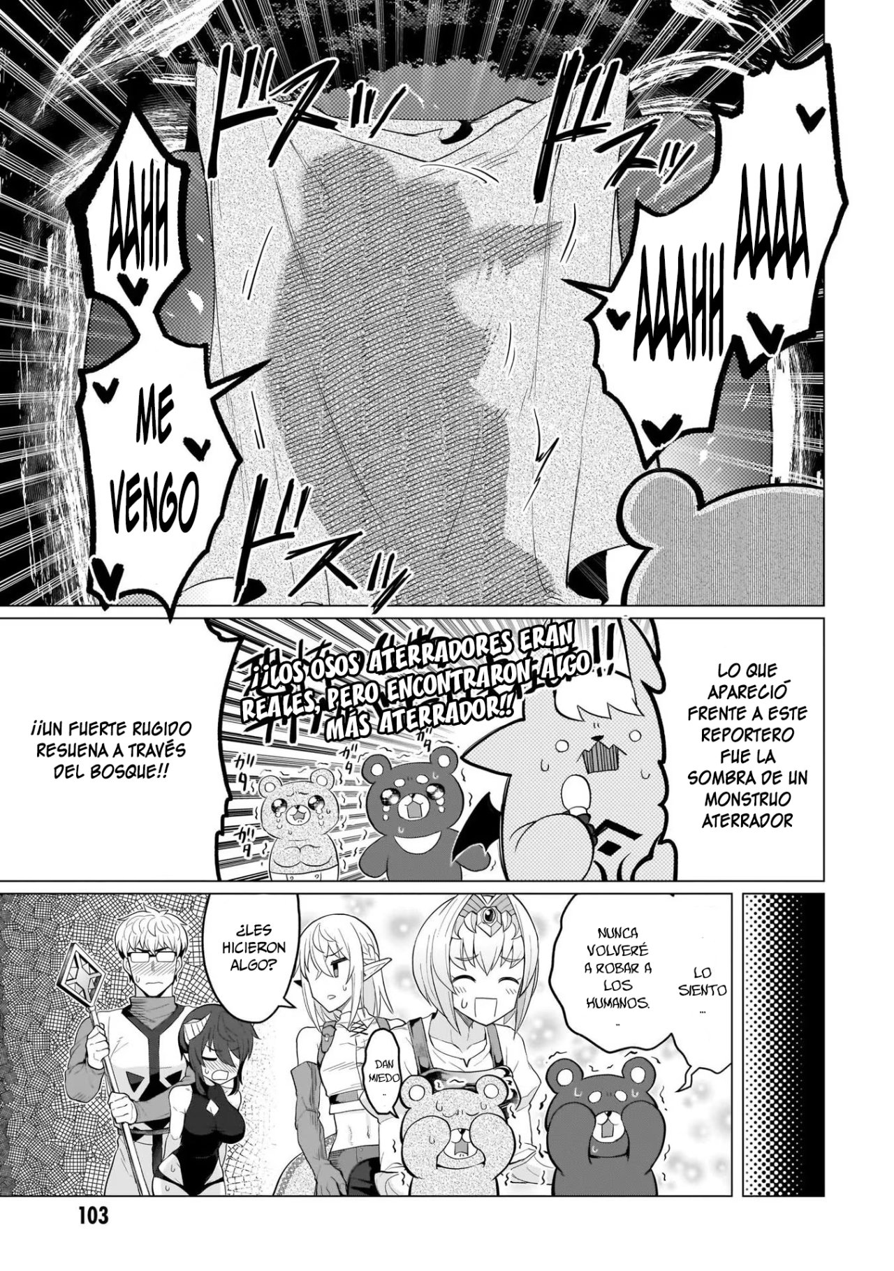 Dark Summoner to Dekiteiru Capitulo 8 página 14