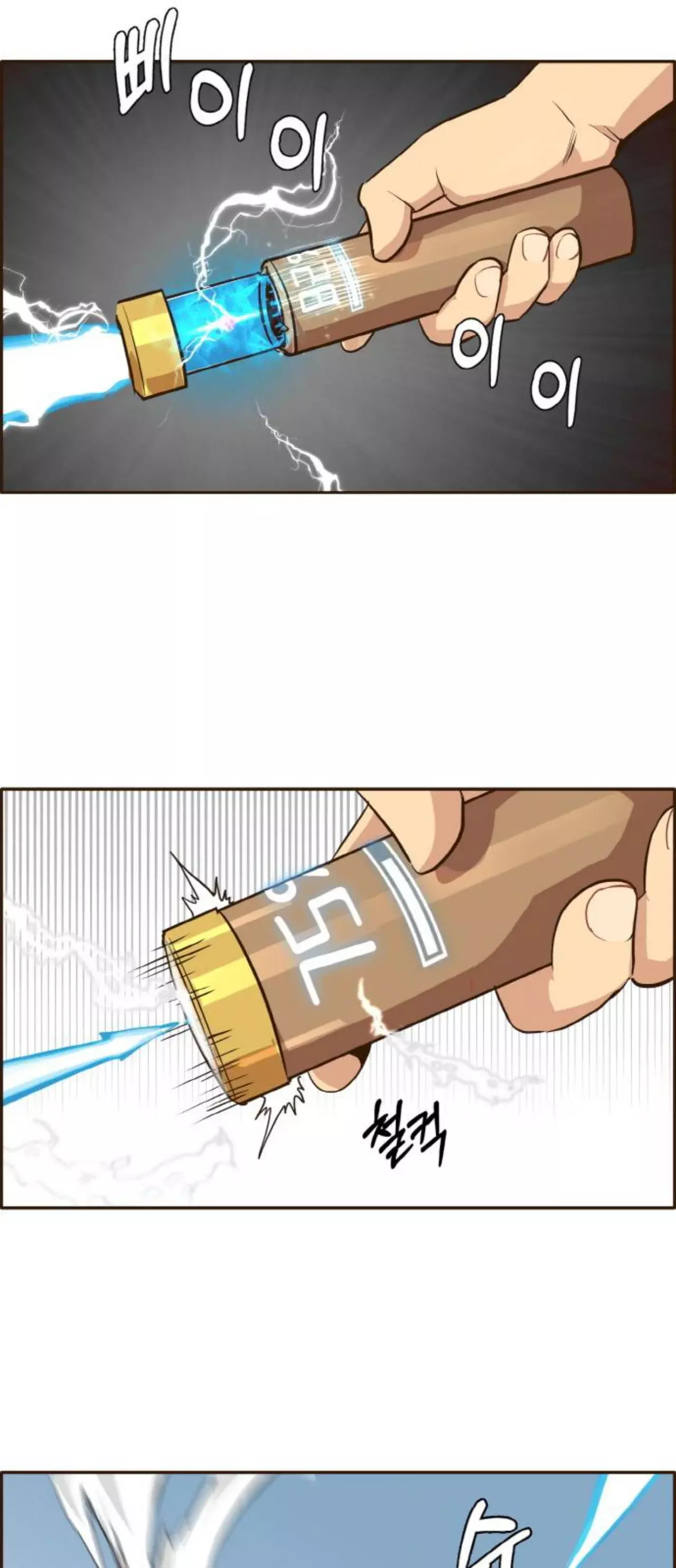 Counter Cube Capitulo 11 página 64