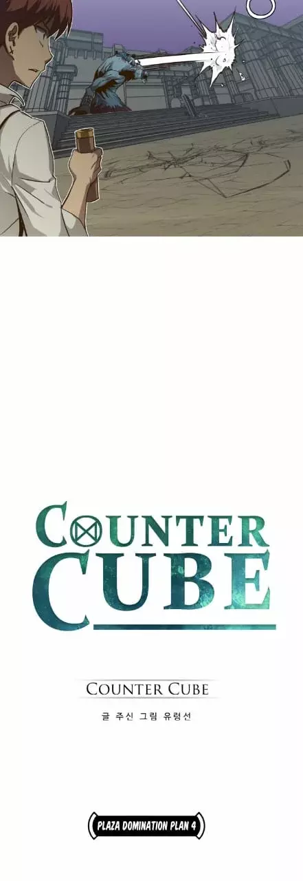 Counter Cube Capitulo 15 página 4
