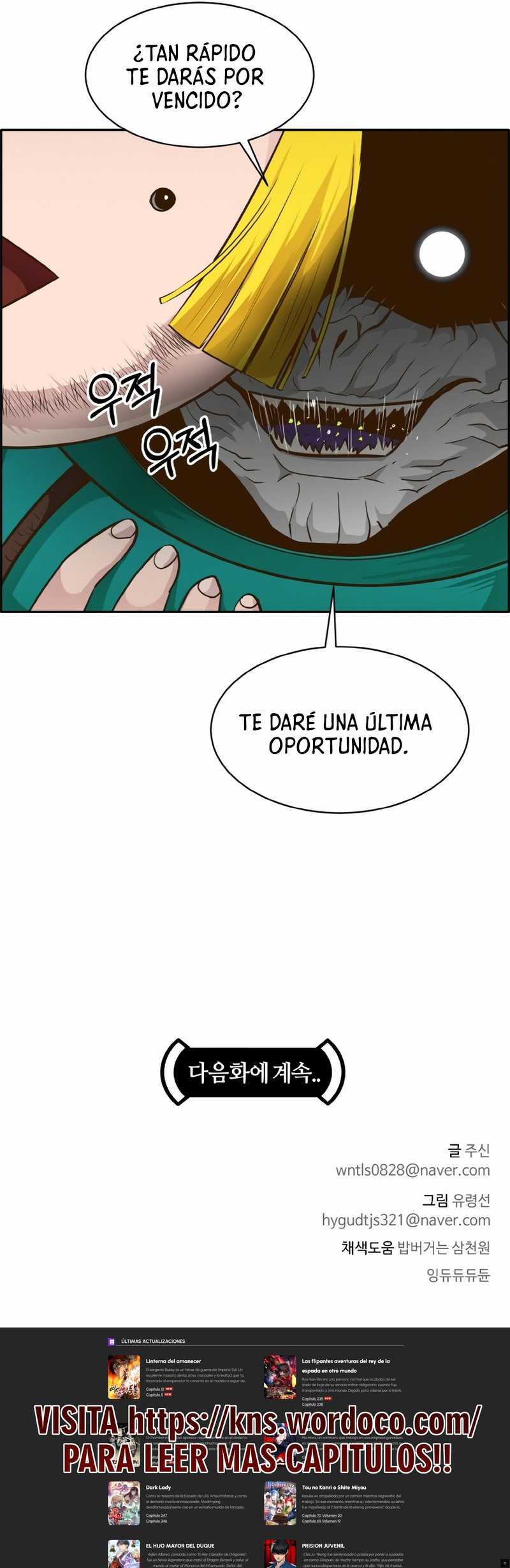 Counter Cube Capitulo 42 página 17