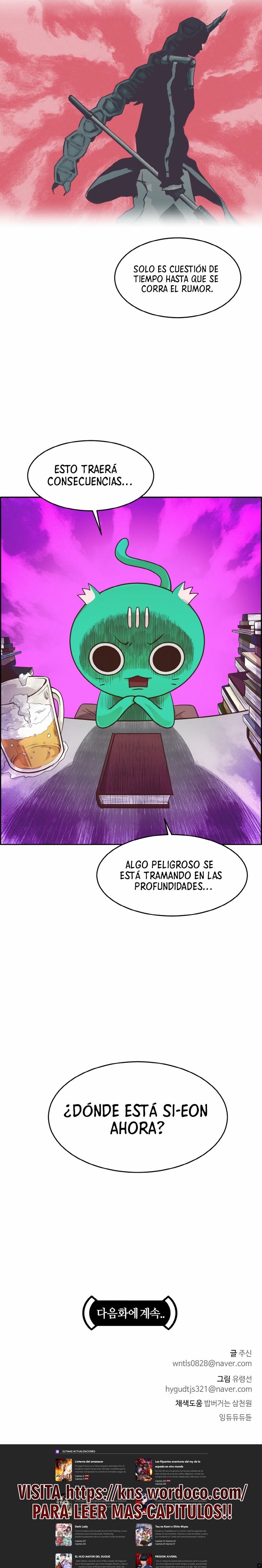 Counter Cube Capitulo 44 página 17