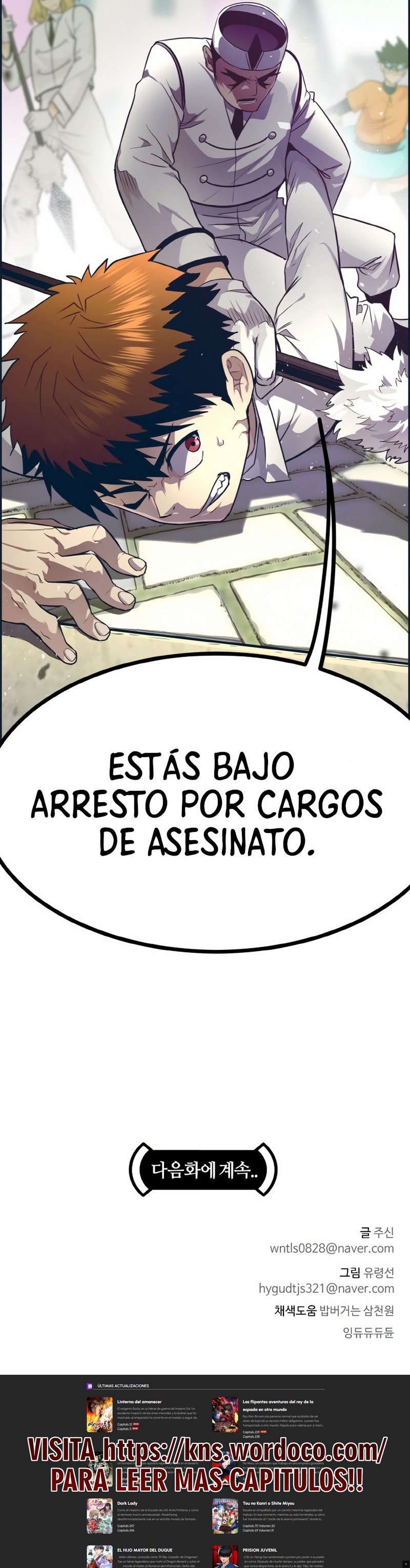 Counter Cube Capitulo 51 página 22