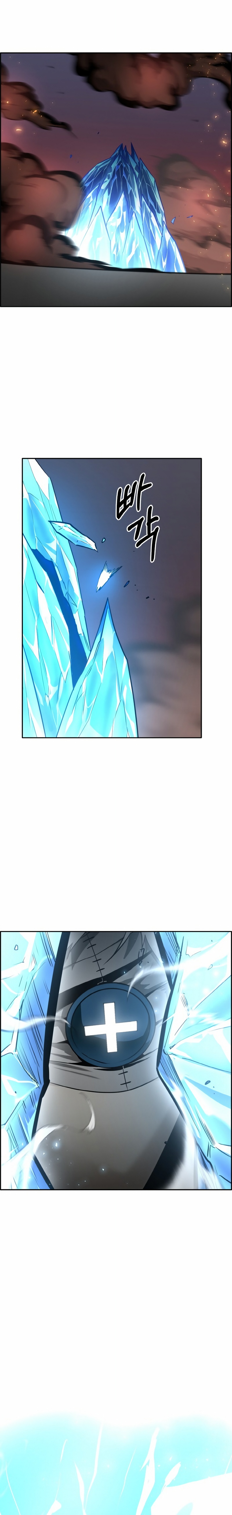 Counter Cube Capitulo 55 página 24