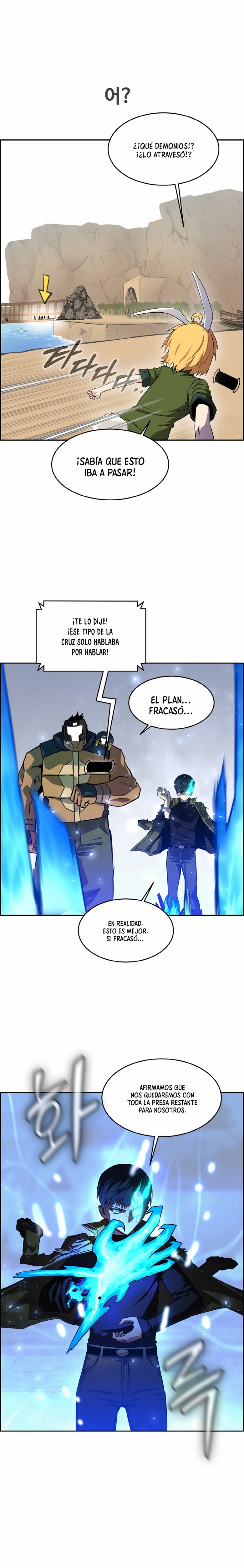 Counter Cube Capitulo 89 página 3