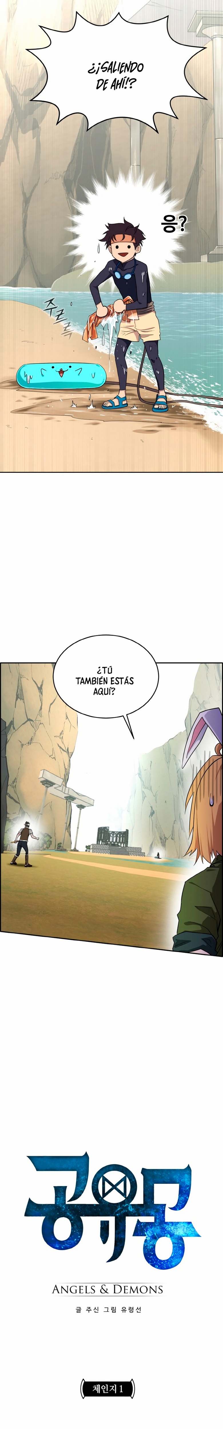 Counter Cube Capítulo 90 página 2