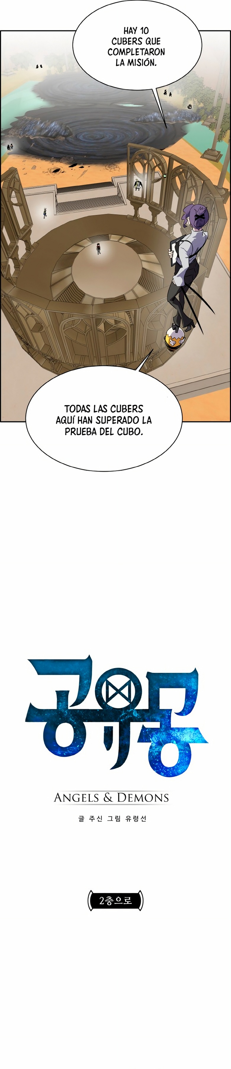 Counter Cube Capítulo 96 página 2
