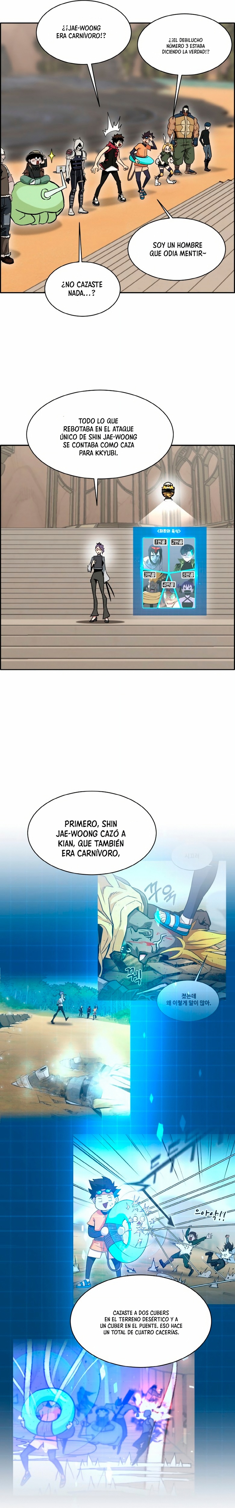 Counter Cube Capítulo 96 página 5