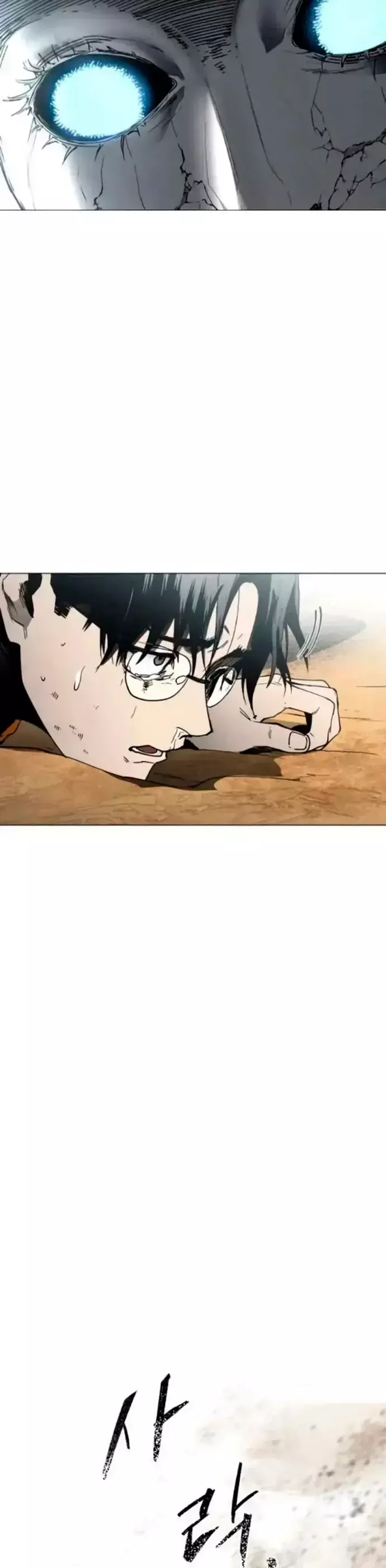 PRISION DEL INFIERNO Capitulo 14 página 44