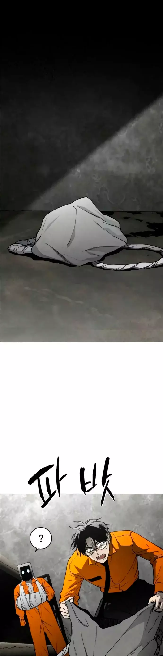 PRISION DEL INFIERNO Capitulo 15 página 34