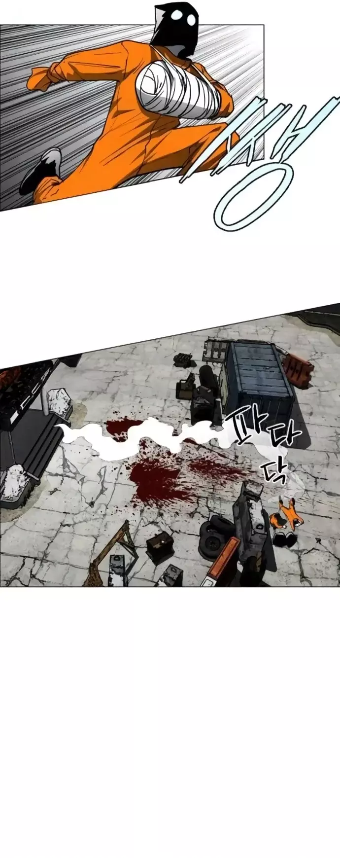 PRISION DEL INFIERNO Capitulo 18 página 55