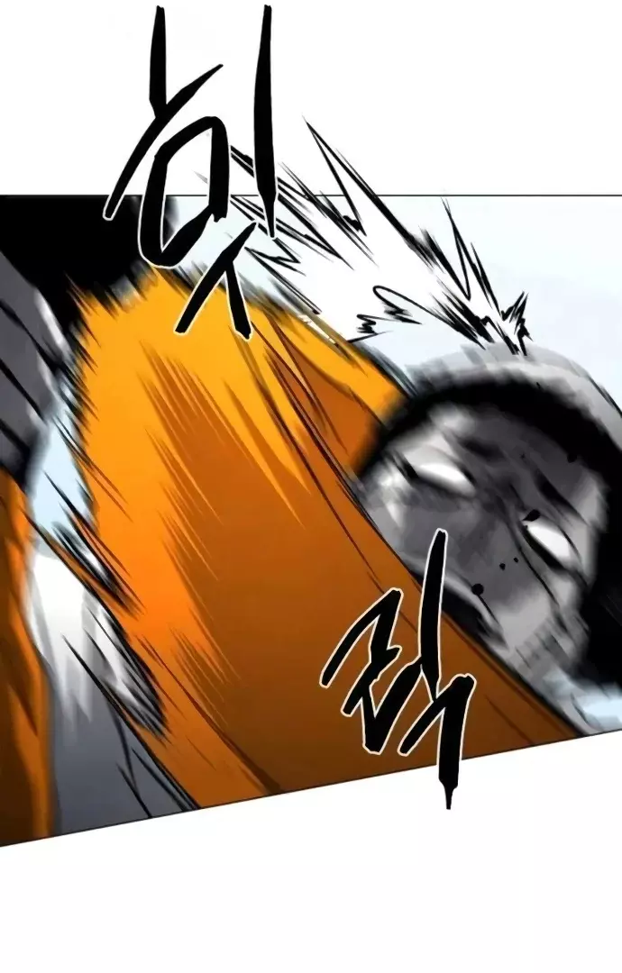 PRISION DEL INFIERNO Capitulo 19 página 25