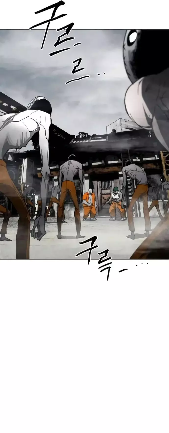 PRISION DEL INFIERNO Capitulo 19 página 57