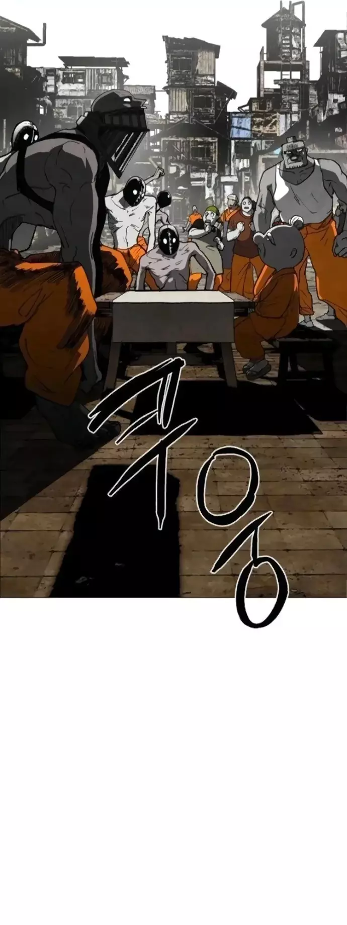PRISION DEL INFIERNO Capitulo 23 página 25