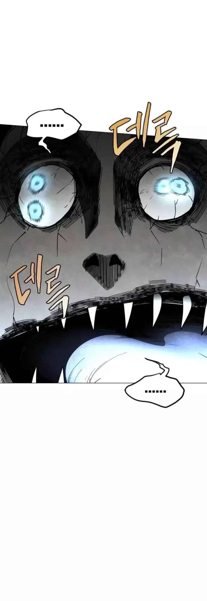 PRISION DEL INFIERNO Capitulo 24 página 32