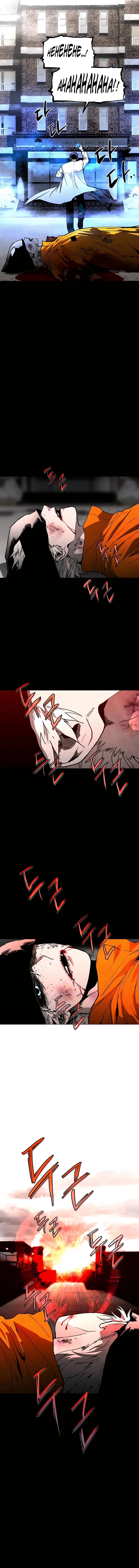 PRISION DEL INFIERNO Capitulo 40 página 11