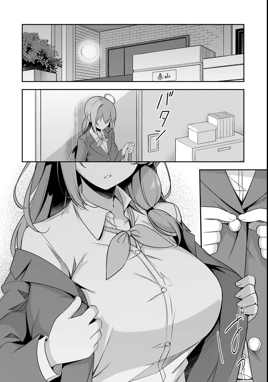 10-nen buri ni saikai shita kusogaki wa seijun bishoujo JK ni seichou shite ita Capitulo 1: Después de 10 años página 35