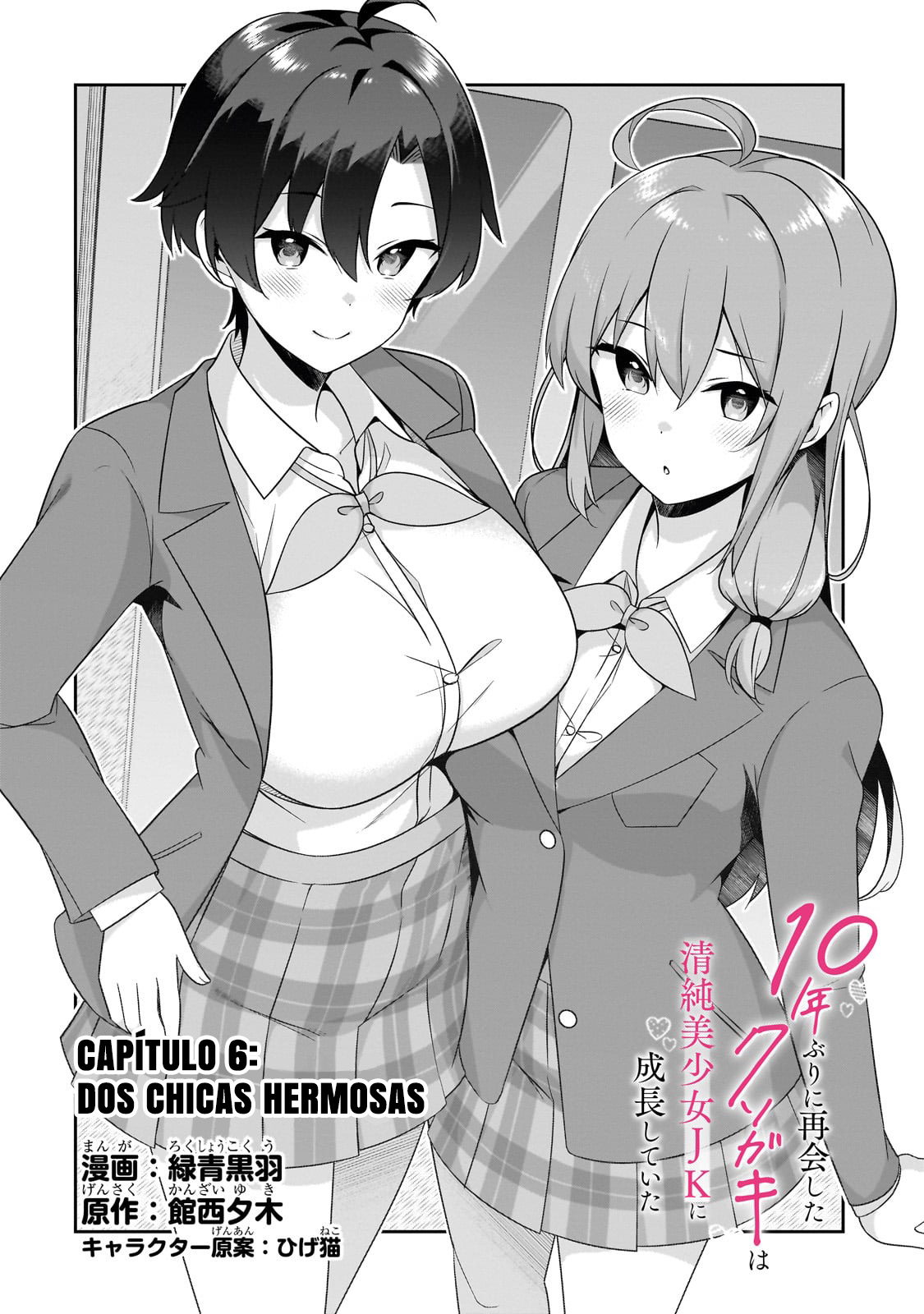 10-nen buri ni saikai shita kusogaki wa seijun bishoujo JK ni seichou shite ita Capitulo 6.1 página 3