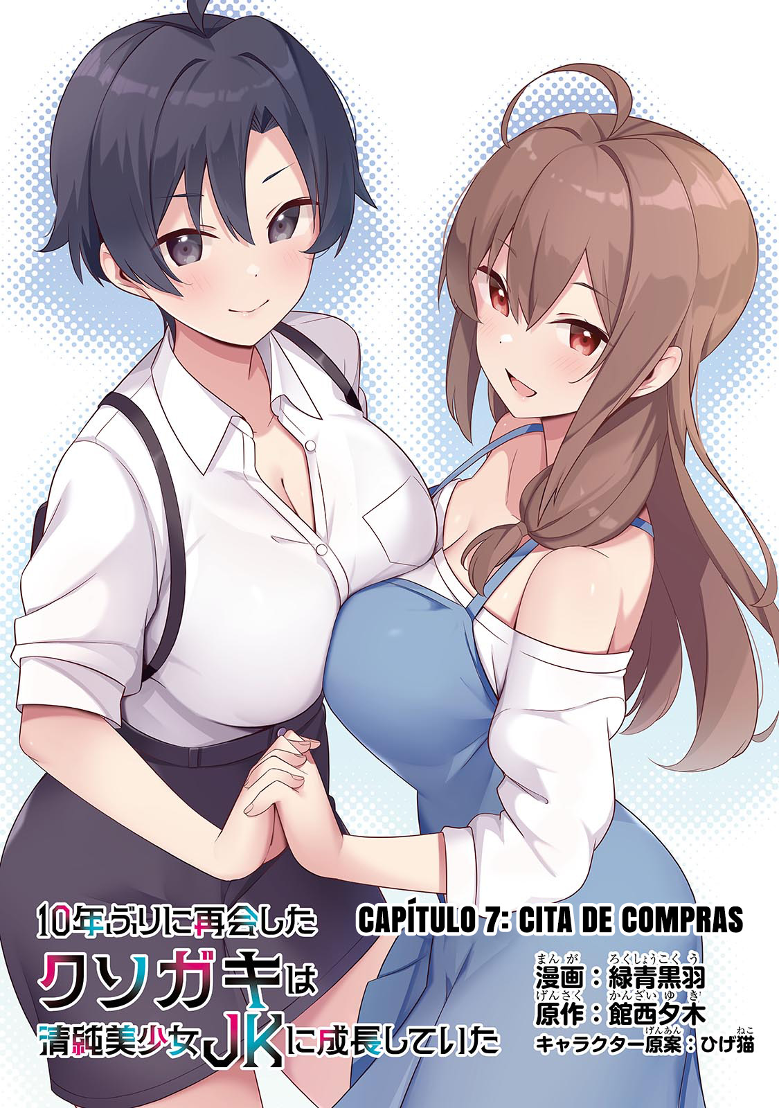 10-nen buri ni saikai shita kusogaki wa seijun bishoujo JK ni seichou shite ita Capitulo 7.1 página 2