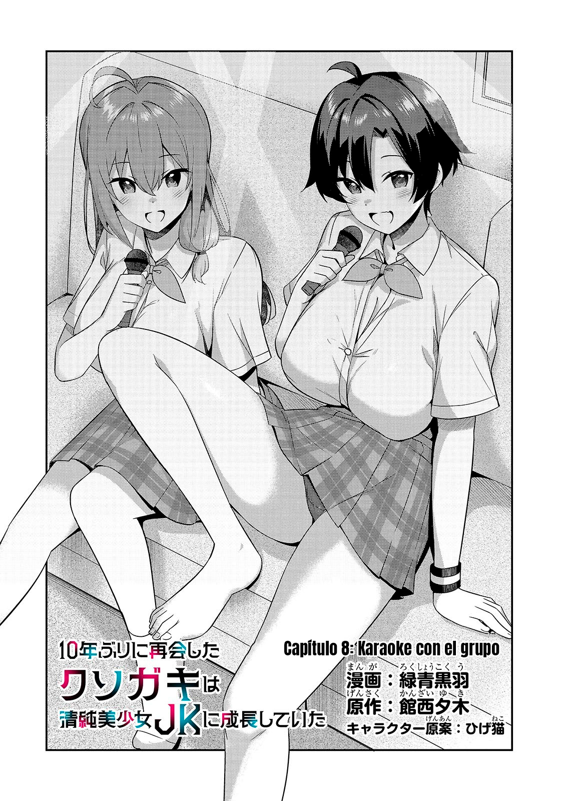 10-nen buri ni saikai shita kusogaki wa seijun bishoujo JK ni seichou shite ita Capitulo 8.1 página 3