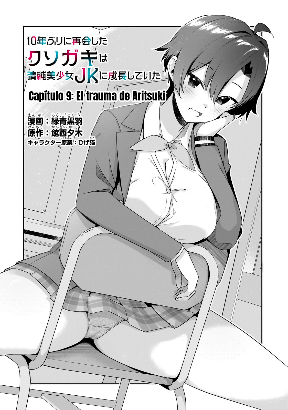 10-nen buri ni saikai shita kusogaki wa seijun bishoujo JK ni seichou shite ita Capitulo 9.1 página 6