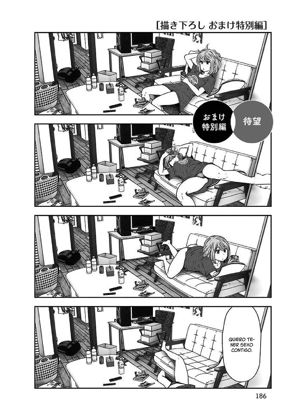 Kou iu no ga ii Capitulo 12.6: Extra - Vol 2 página 5