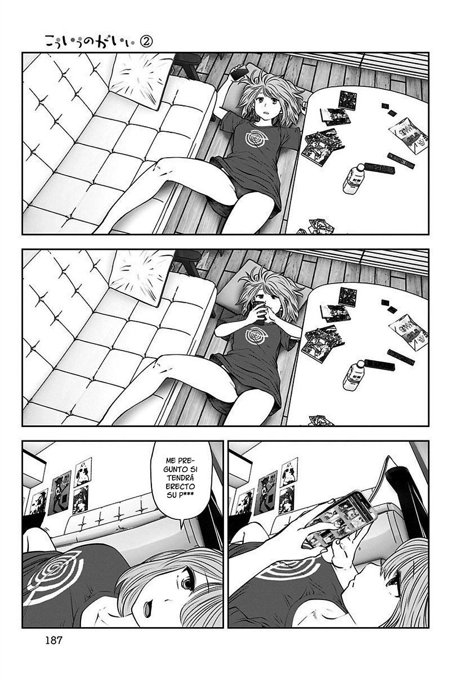 Kou iu no ga ii Capitulo 12.6: Extra - Vol 2 página 6