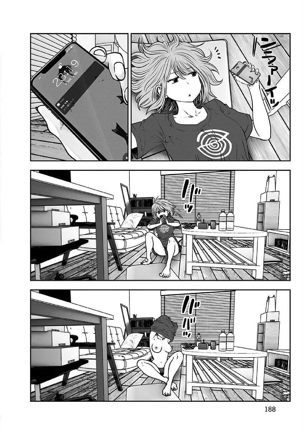 Kou iu no ga ii Capitulo 12.6: Extra - Vol 2 página 7