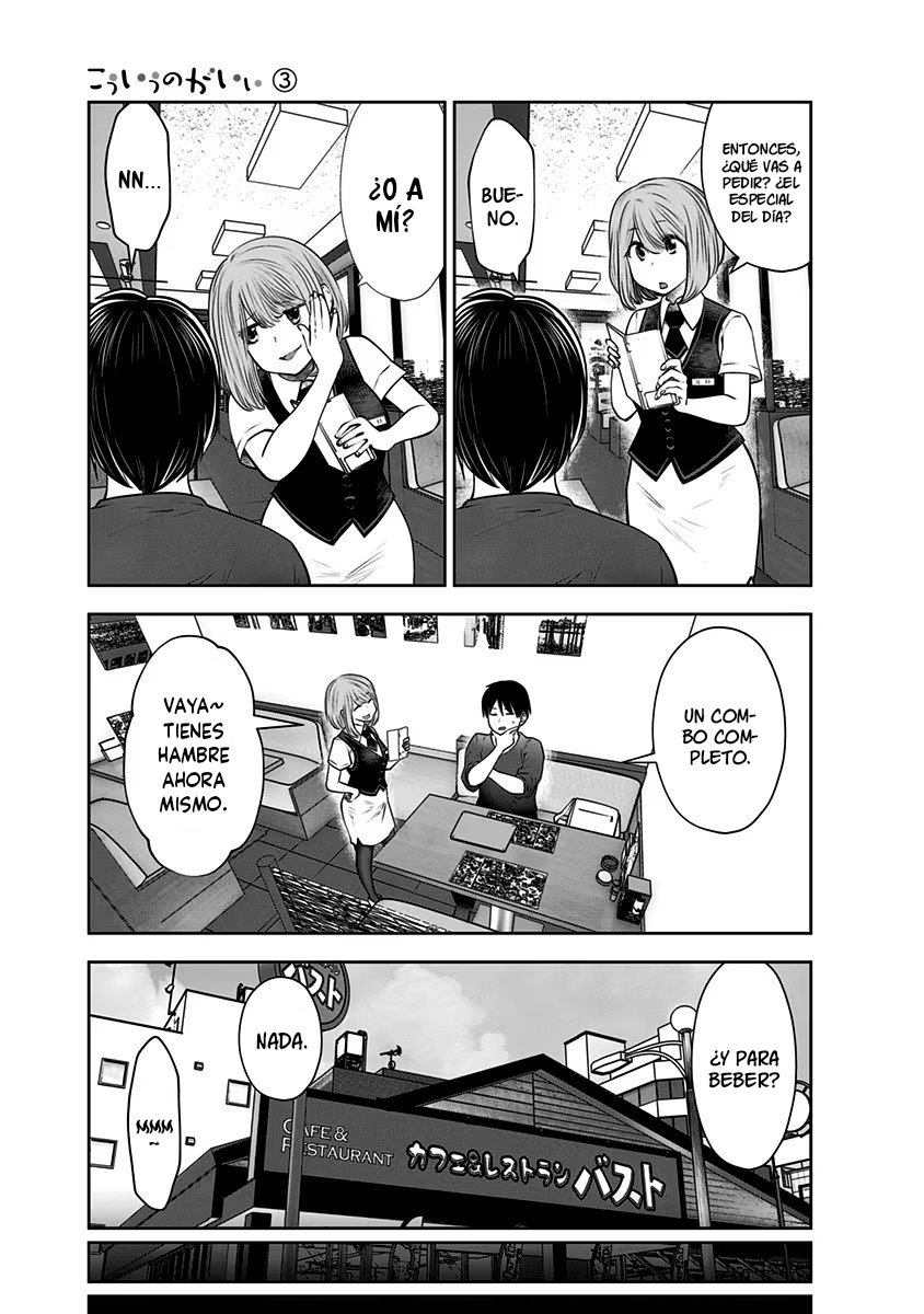 Kou iu no ga ii Capitulo 13 página 14