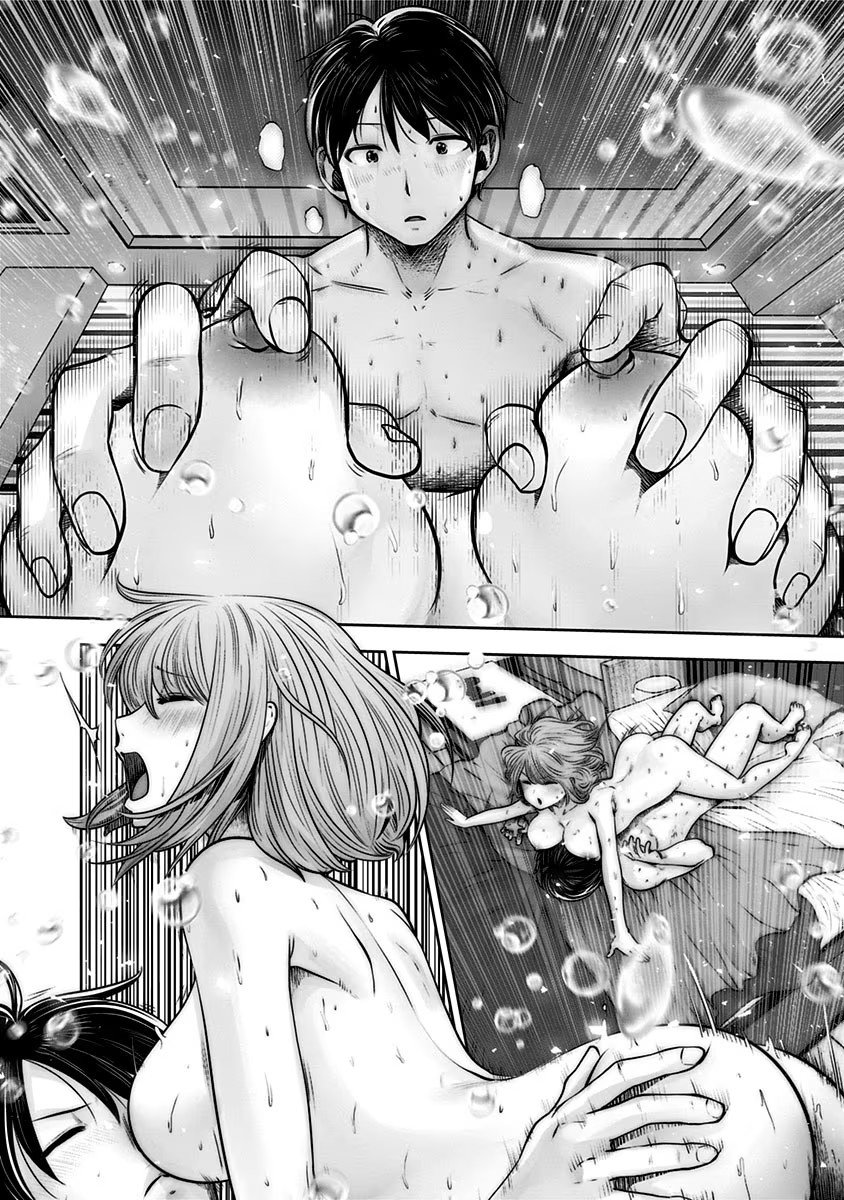 Kou iu no ga ii Capitulo 13 página 20