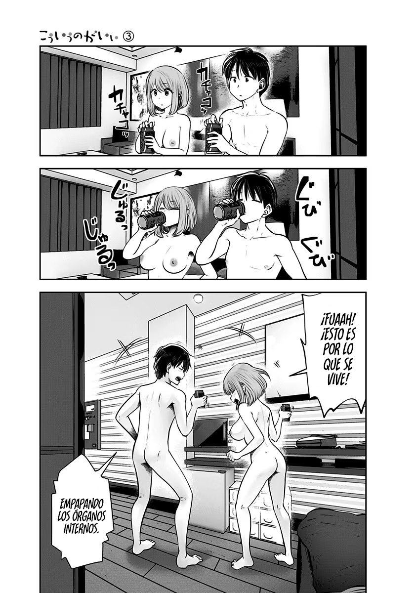 Kou iu no ga ii Capitulo 13 página 25
