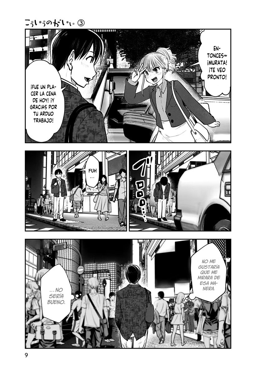 Kou iu no ga ii Capitulo 13 página 8