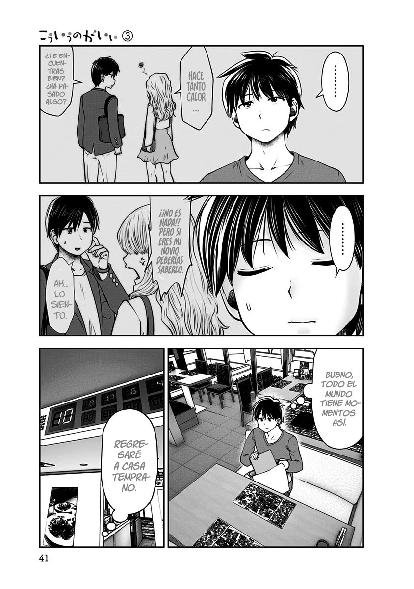 Kou iu no ga ii Capitulo 14 página 10