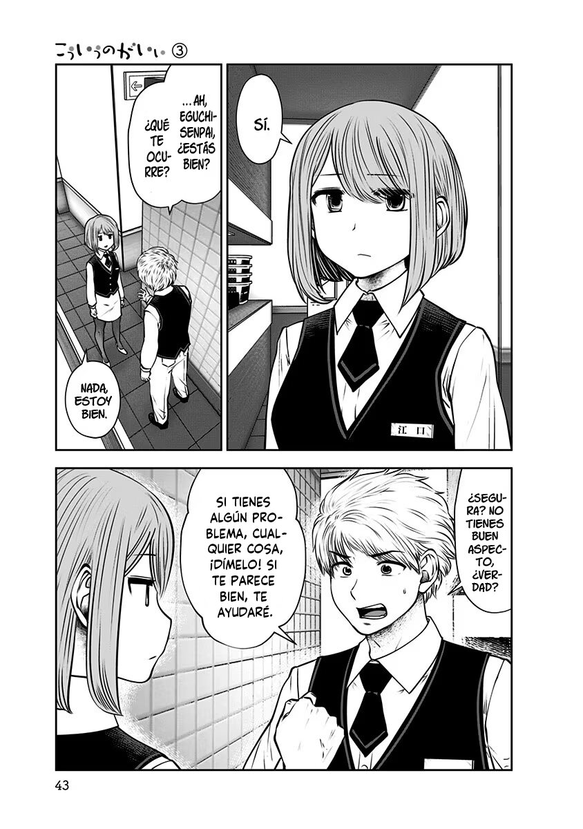 Kou iu no ga ii Capitulo 14 página 12