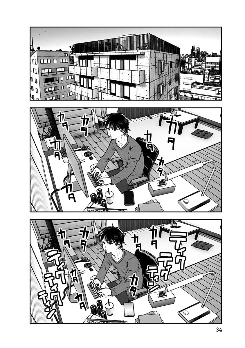Kou iu no ga ii Capitulo 14 página 3