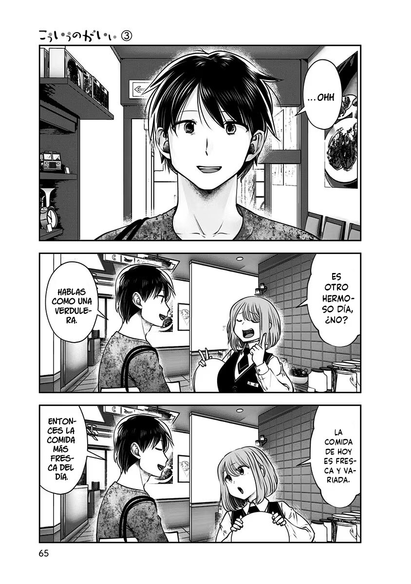 Kou iu no ga ii Capitulo 14 página 34