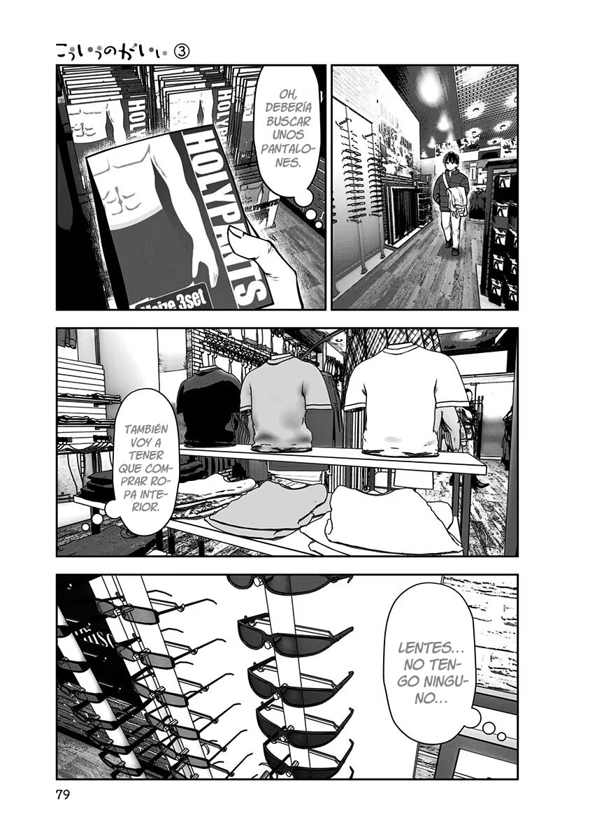 Kou iu no ga ii Capitulo 15 página 12