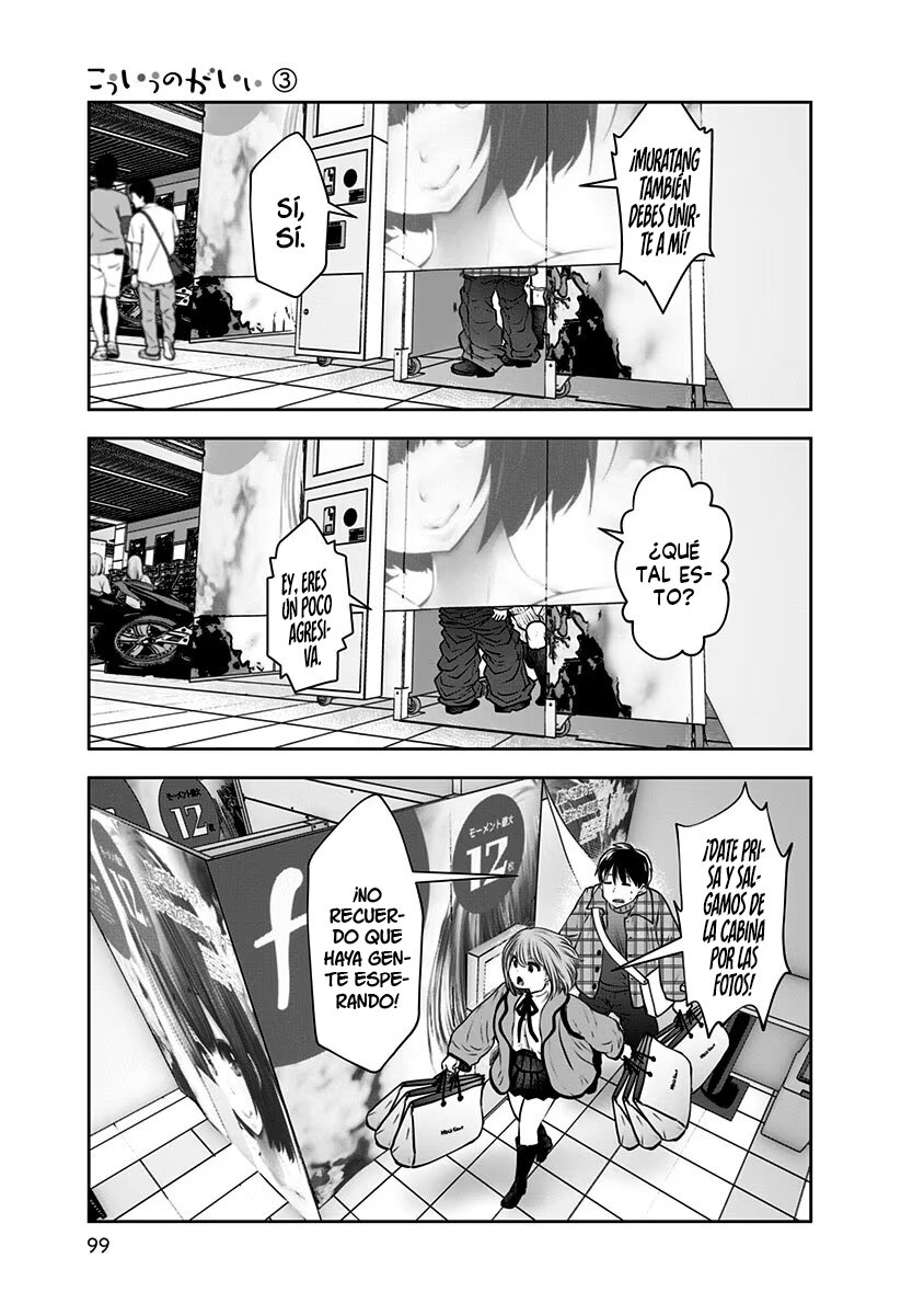 Kou iu no ga ii Capitulo 15 página 32