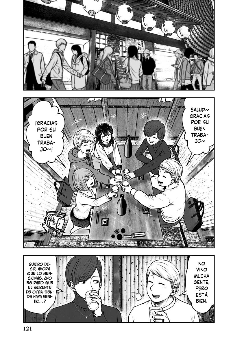 Kou iu no ga ii Capitulo 16 página 12