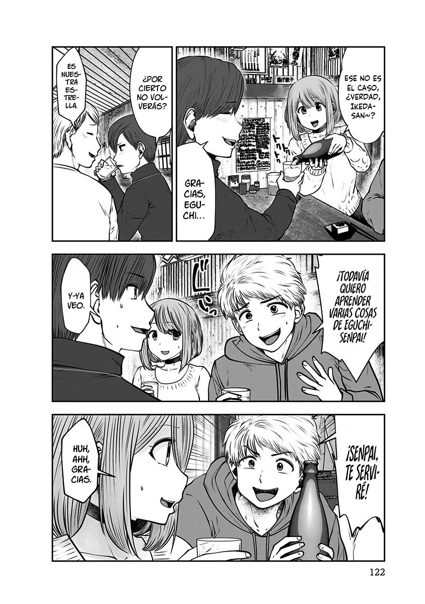 Kou iu no ga ii Capitulo 16 página 13