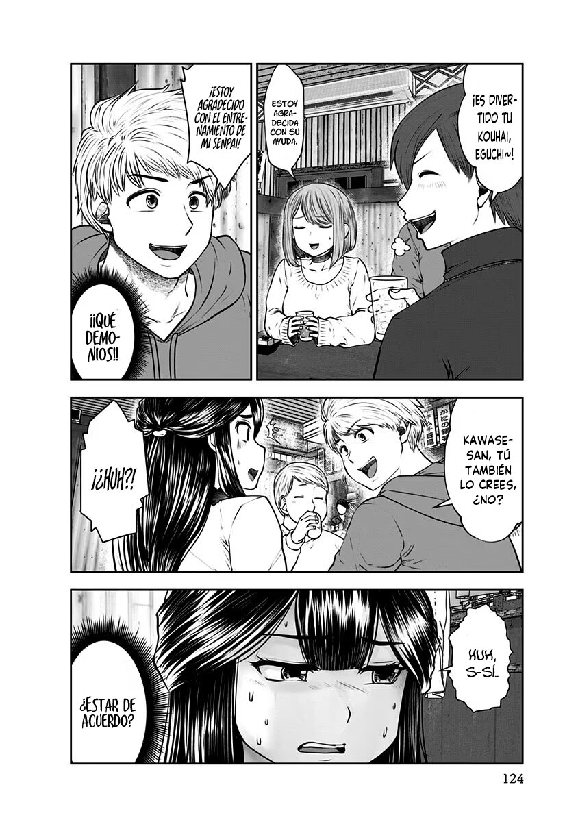 Kou iu no ga ii Capitulo 16 página 15