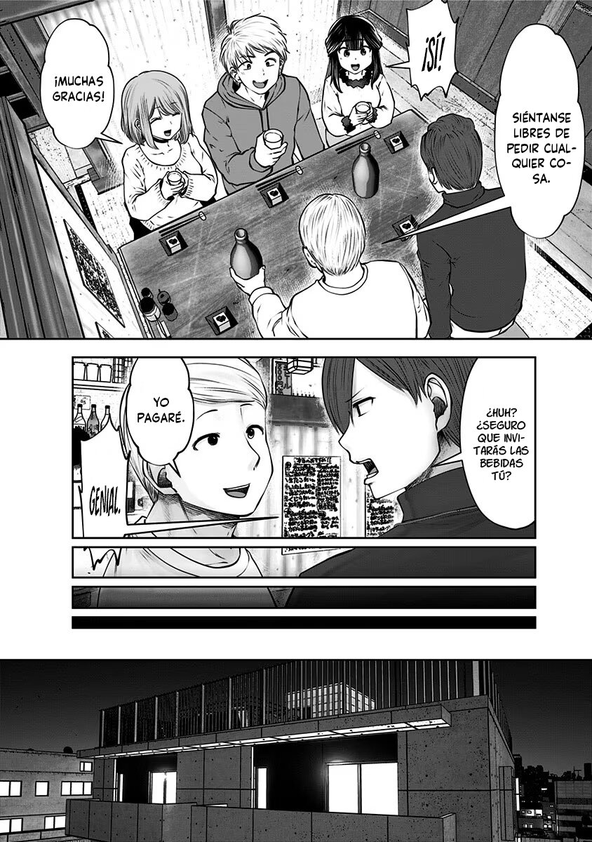 Kou iu no ga ii Capitulo 16 página 17