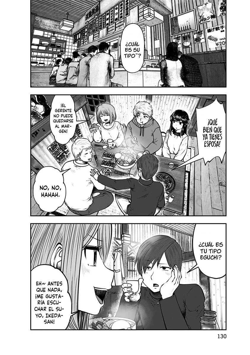 Kou iu no ga ii Capitulo 16 página 21